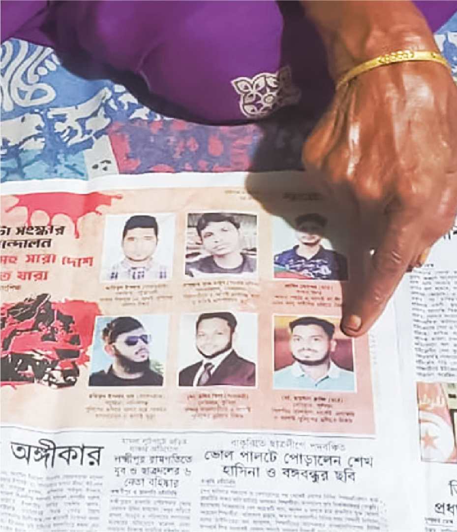 Image of জাহিদ হোসেন রাব্বি